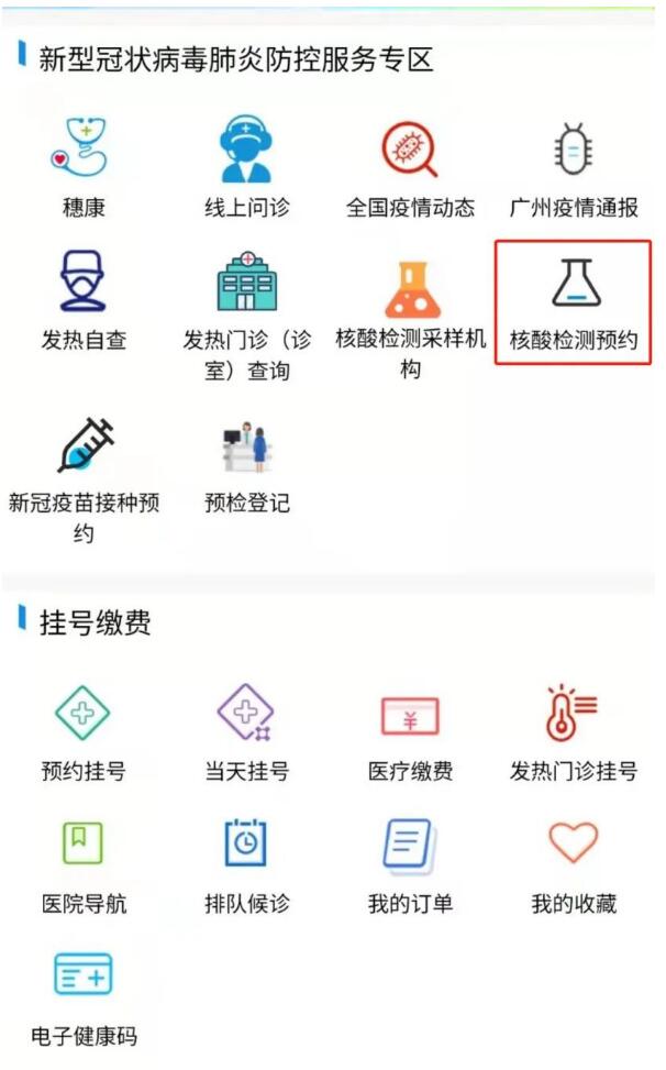 邀請函 | 跨界融合，RFID生態(tài)共建共享—2022RFID電子標簽場景化應用高峰論壇6.jpg
