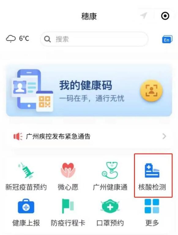 邀請函 | 跨界融合，RFID生態(tài)共建共享—2022RFID電子標簽場景化應用高峰論壇7.jpg