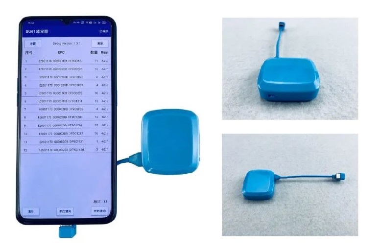 便攜式rfid讀取設備UHF讀寫器2.jpg